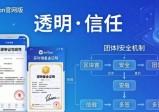 最新imToken官网版：透明可见，信任升级