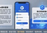 imToken钱包下载适配市场需求，匹配数币用户真实预期指南