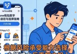 imToken钱包数字交易途径与选择指南