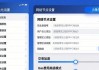 imToken官网版 个性化设置怎么调？钱包界面自定义技巧