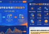 看懂imToken官网的角色与使命 全面读懂数字资产管理服务