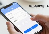 imToken钱包日常支付：扫码转账三步走