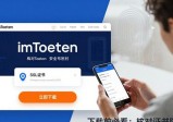 imToken官网下载前必看：3招提升风险意识，避开假冒钱包