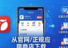 轻松管理加密货币，下载imToken最新版