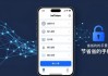 imToken下载安装：投资者必备的数字资产安全入口