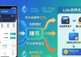 最新imToken官网版使用攻略 投资回报提升三步走