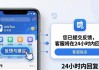 imToken安卓版查找帮助的3个简单方法