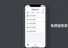 imToken 3.0官网下载与资金操作指南