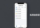 imToken 3.0官网下载与资金操作指南