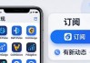 imToken最新版：两步获取市场资讯