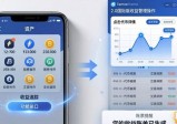 imToken 2.0国际版：下载后如何精确管理收益？