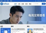 imToken官网查最新消息的方法 认准地址