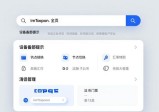 imToken主页功能布局：三步快速上手导航