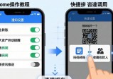 刚装好imToken总觉得操作慢？实用技巧帮你提效