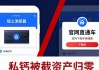 imToken下载需注意 ICO参与系非法