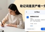 手把手教你imToken钱包新增地址