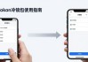 imToken冷钱包怎么用？用户真实习惯解析