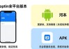 imToken全平台版本对比：哪个最适合你？