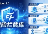 imToken 2.0怎么活下去？三大绝招揭秘