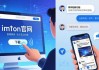 imToken官网下载三步走，提升市场热度有妙招