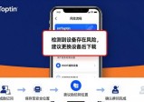imToken钱包官方下载风控要点解析实战市场推广策略