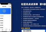 最新imToken安卓版下载 用户真实反馈与社区支持怎么样