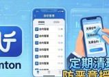 投资新手必看：imToken钱包五大实用技巧
