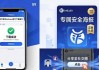 官方下载助阵：三步让imToken品牌深入人心