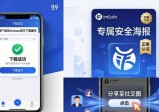 官方下载助阵：三步让imToken品牌深入人心