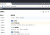 imToken官网找新功能的两个技巧