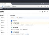 imToken官网找新功能的两个技巧