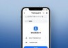 国内如何下载imToken？我的实操经验分享