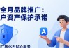 imToken官网app下载 品牌推广如何打造牢固用户关系？