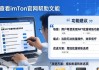 imToken官网反馈指南：两步提交问题与建议