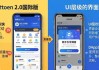 imToken 2.0国际版用户吐槽与优化建议