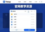 imToken新手必看：官网教学资源助你玩转最新版