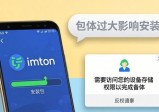测试imToken下载体验：用户反馈实评