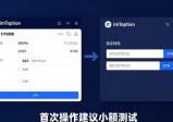 imToken新手入门：三步搞定投资