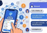 imToken安卓1.0下载后 社区活跃度怎么保持？