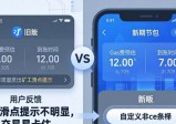 imToken钱包好用吗？界面设计与真实用户反馈