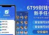 下载imToken后，三步留住用户