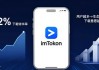 imToken钱包官网下载新模式，市场为何快速接受？