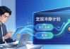 下载Token钱包最新版 稳心态防冲动投资