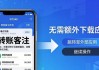 imToken最新版怎么用？三步教你展示产品