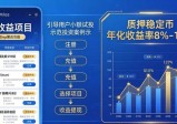 最新imToken网址如何带动内部投资？三招见效