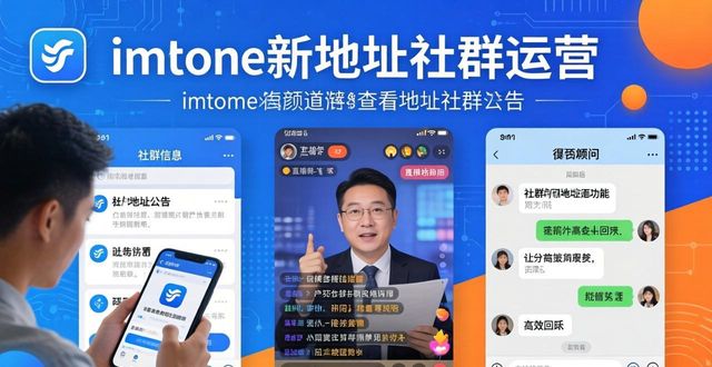 轻松三步，让你的imToken新地址不再“沉睡”  第1张