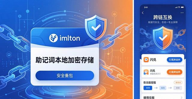 imToken钱包五大实用场景，你用过几个？  第1张