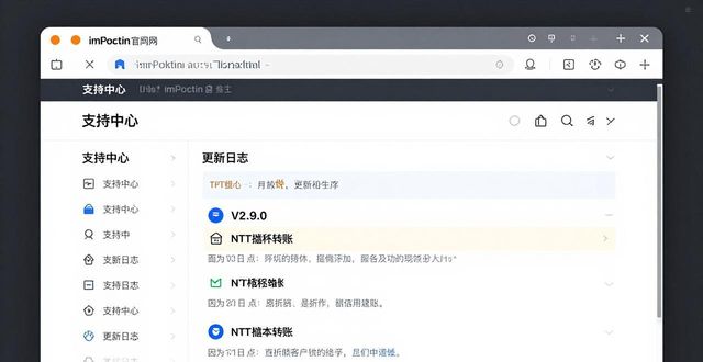imToken官网找新功能的两个技巧  第1张