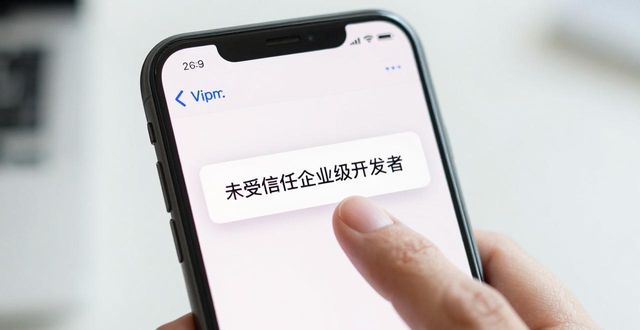 苹果用户成功下载imToken最新版案例分享  第1张