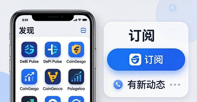 imToken最新版：两步获取市场资讯  第1张